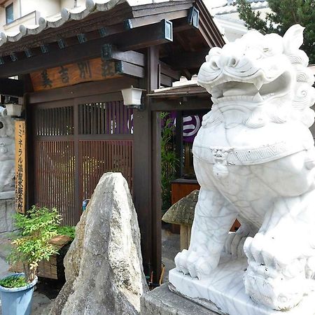 Yumoto Miyoshi Hotell Beppu Eksteriør bilde