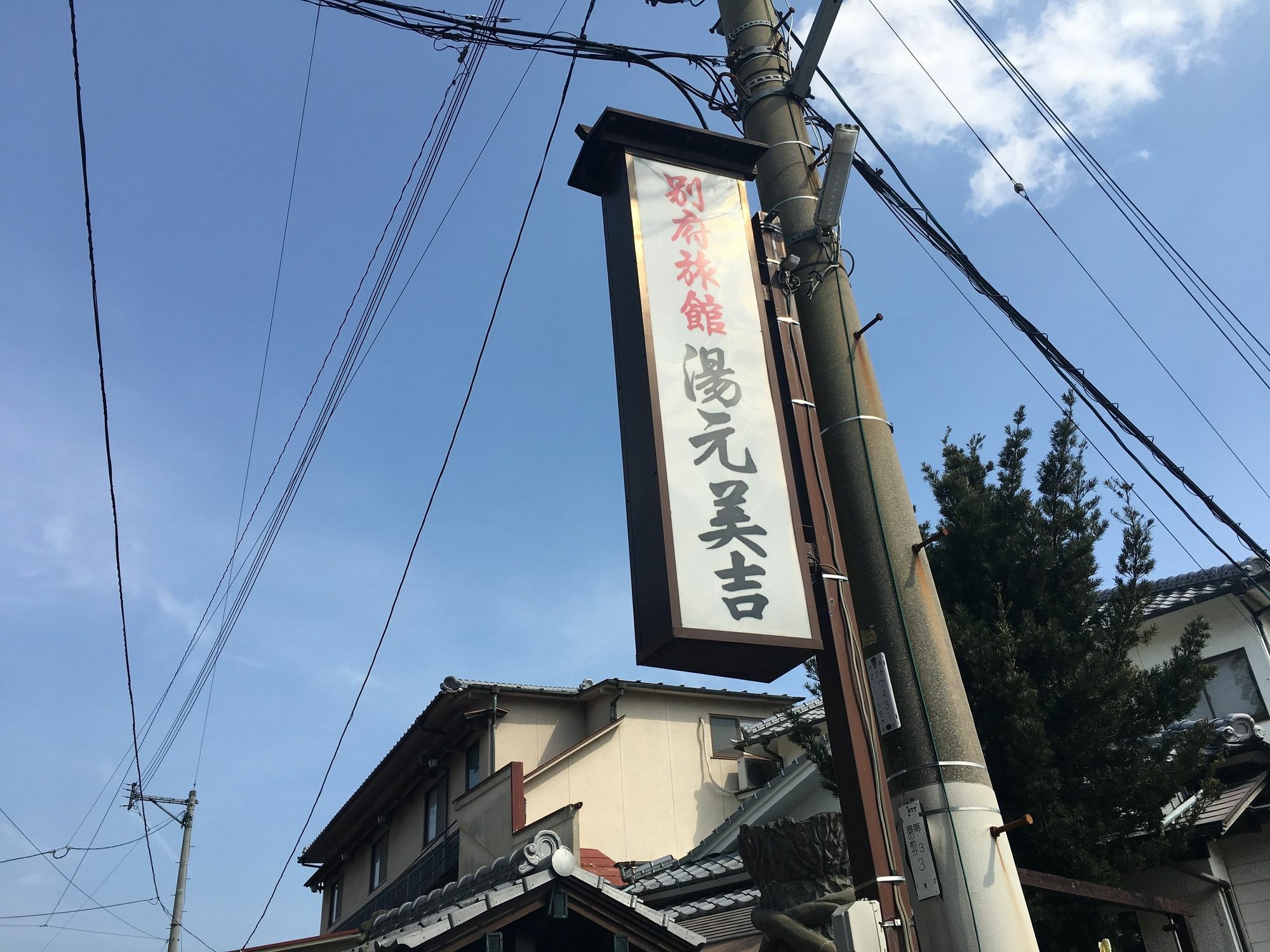 Yumoto Miyoshi Hotell Beppu Eksteriør bilde